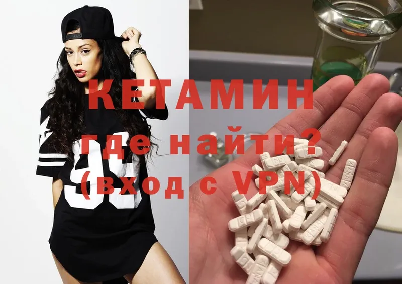 кракен ONION  Борзя  КЕТАМИН ketamine 