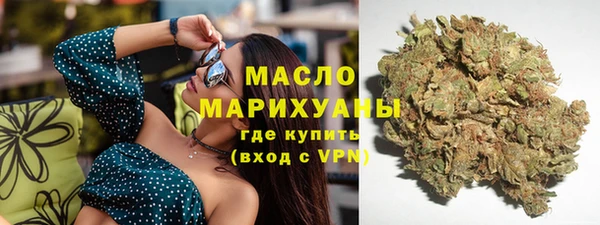 гашишное масло Горняк