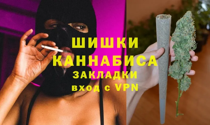 Конопля Ganja  Борзя 